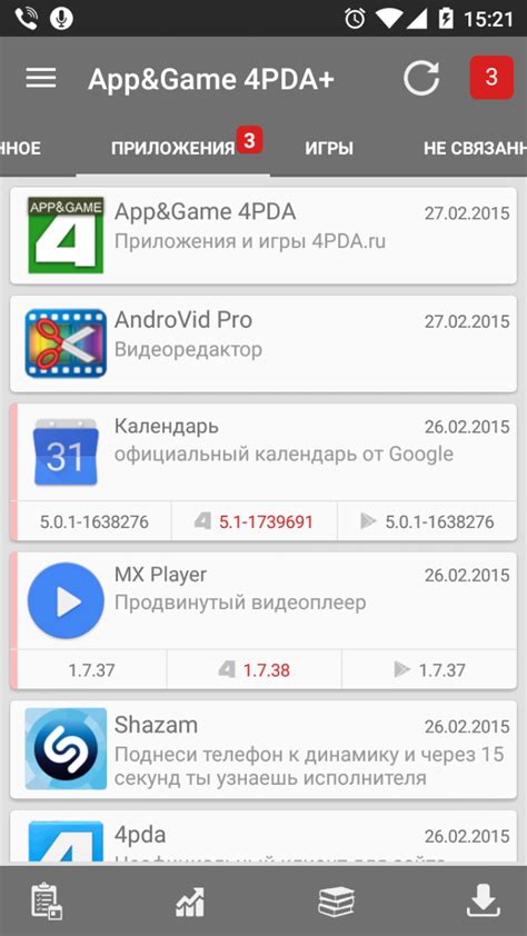 game booster 4pda